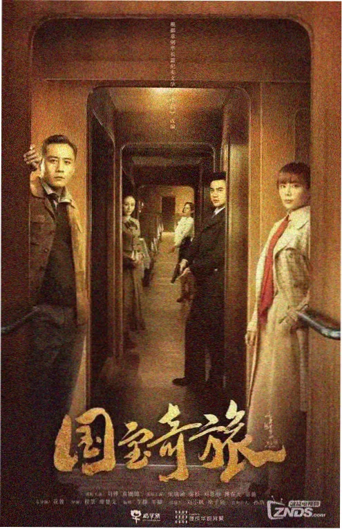 80s在线观看《返城第一天》1987年代生活短剧海报